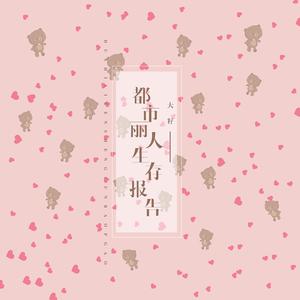 在线观看永久免费av片
