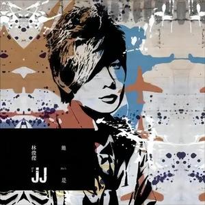 在线观看永久免费av片
