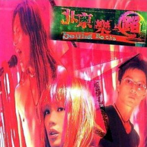 在线观看永久免费av片
