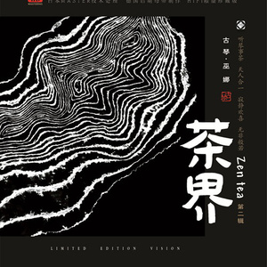 在线观看永久免费av片
